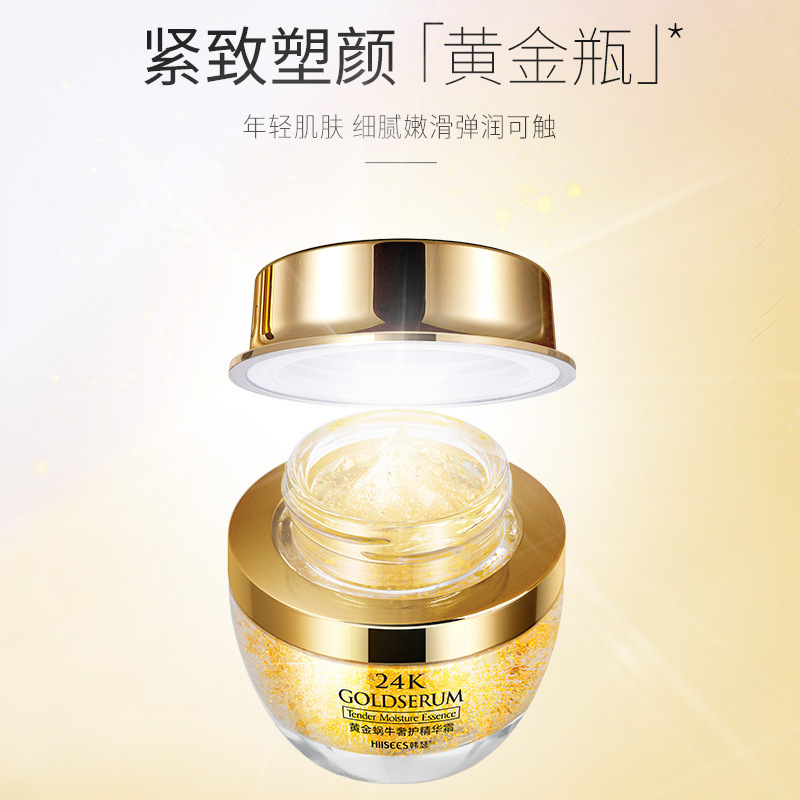 50g Golden Snail 24K Luxury Ca - مراجعة Luxury Skincare Essence وسعره
