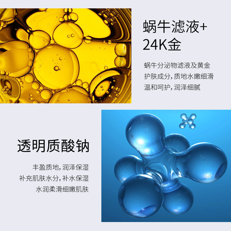50g Golden Snail 24K Luxury Ca - مراجعة Luxury Skincare Essence وسعره