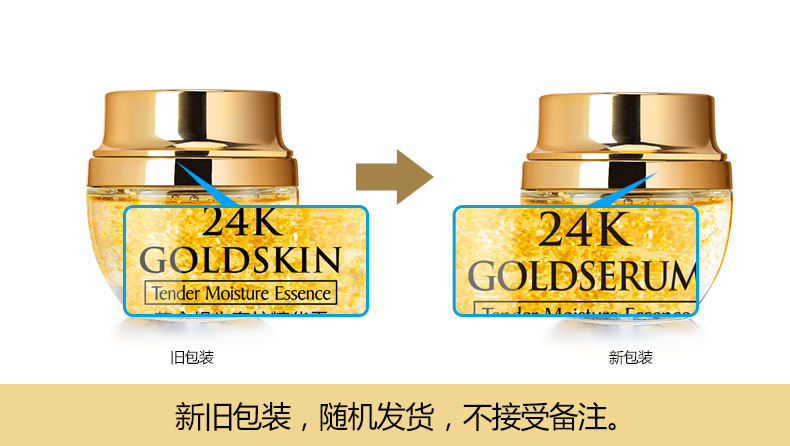 50g Golden Snail 24K Luxury Ca - مراجعة Luxury Skincare Essence وسعره