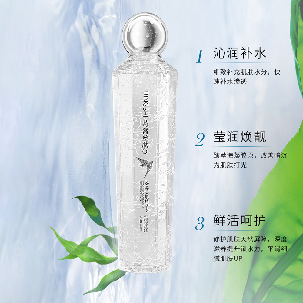 Luxury Nourishing Beauty Essen - مراجعة Luxury Skincare Essence وسعره