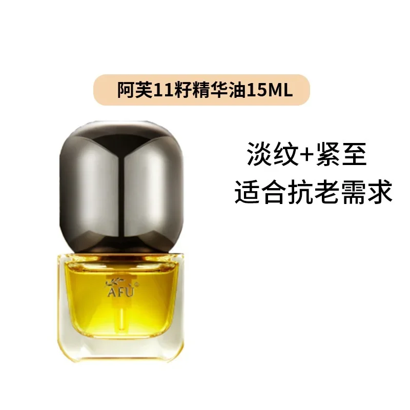 AFU Eleven Seeds Serum Oil Lux - مراجعة Luxury Skincare Essence وسعره