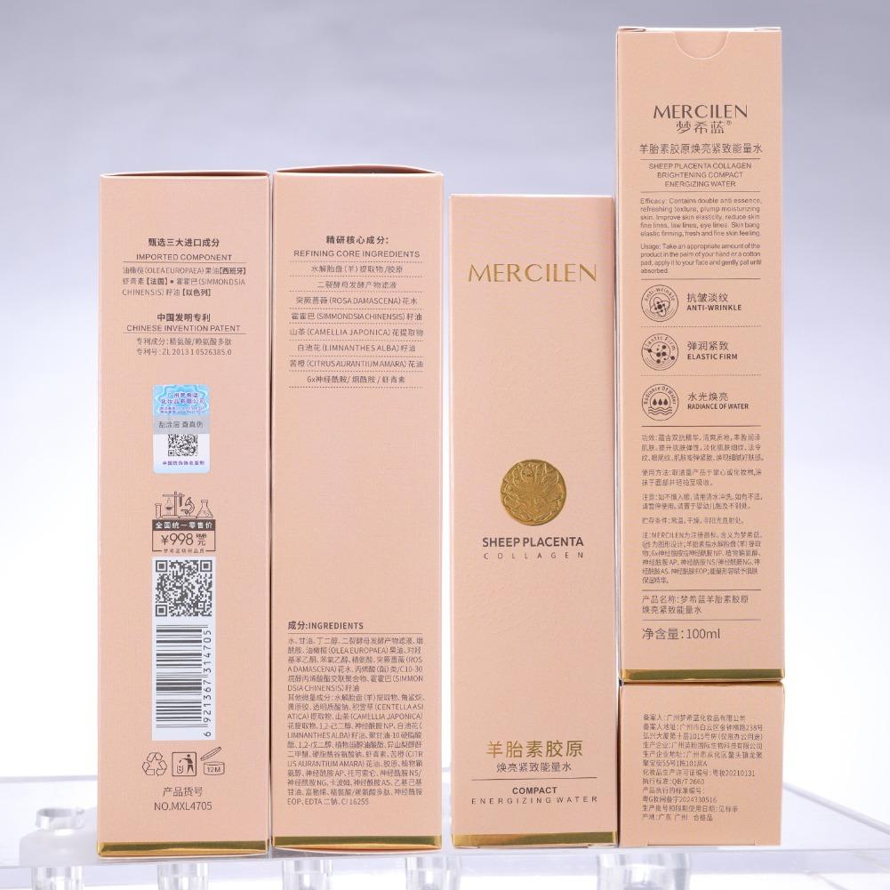 Sheep Placenta Rejuvenate Esse - مراجعة Luxury Skincare Essence وسعره