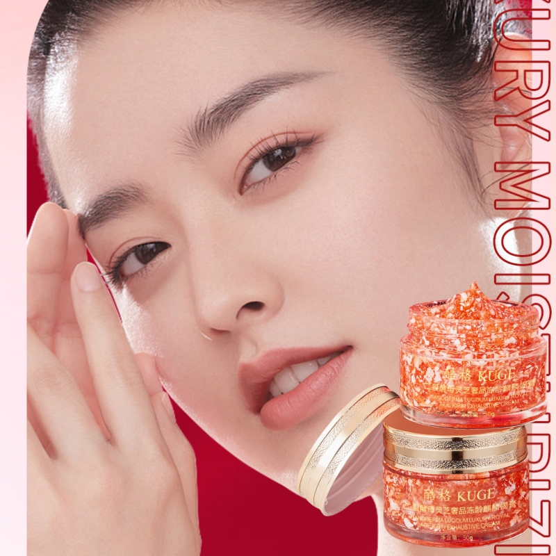 50g of Bifid Yeast and Ganoder - مراجعة Luxury Skincare Essence وسعره