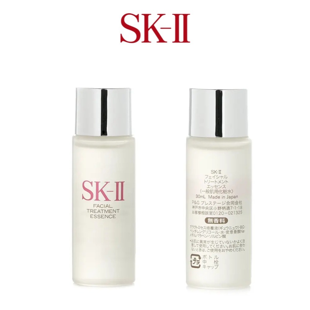 SK-II Facial Treatment Essence - مراجعة Luxury Skincare Essence وسعره